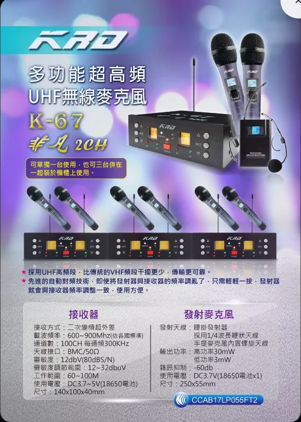 KRD