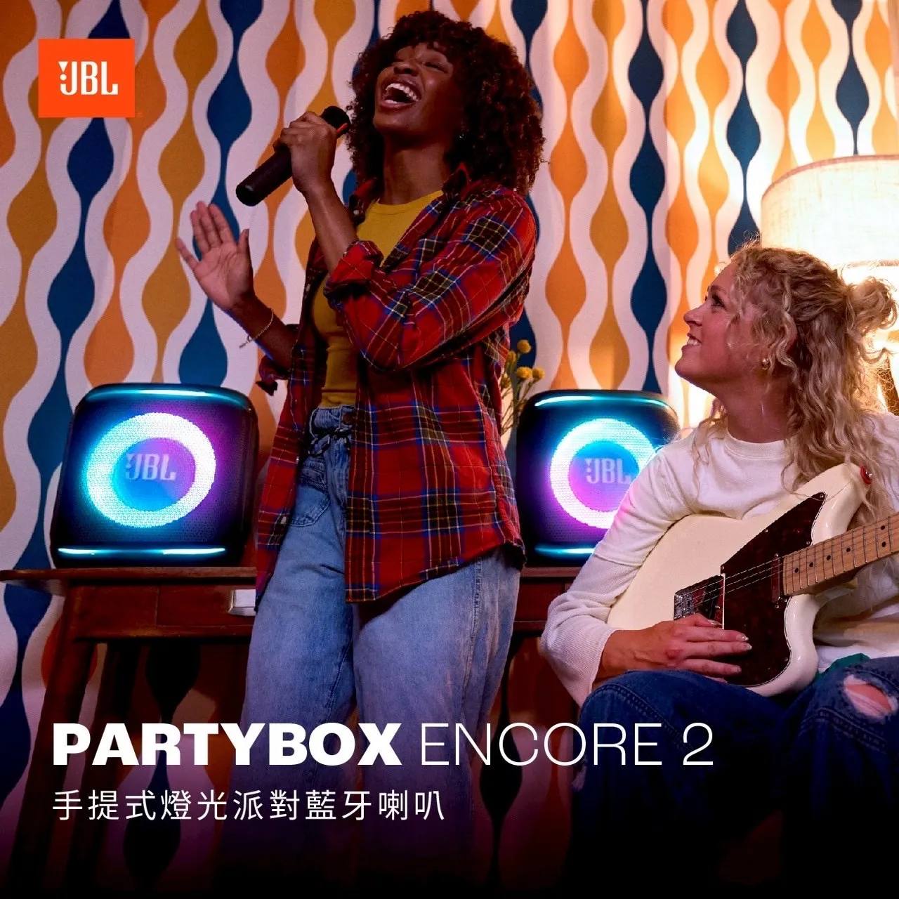 JBL PARTYBOX Encore 2 攜帶型派對藍牙喇叭