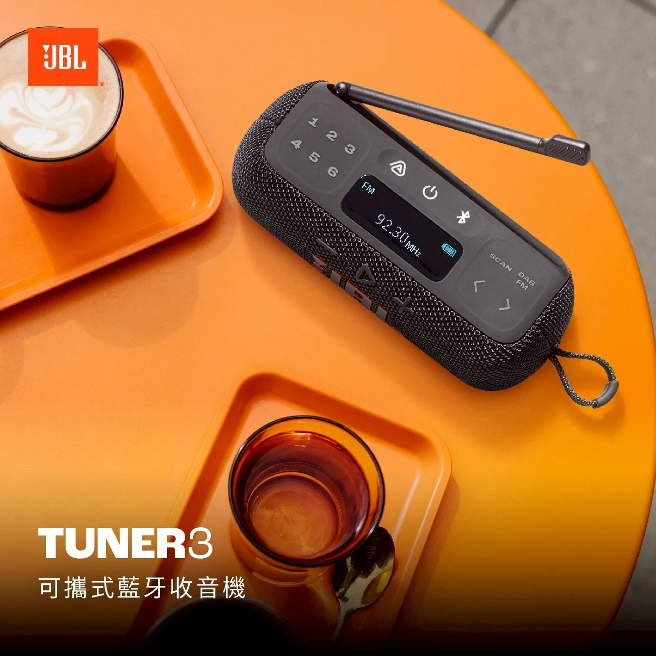 JBL  收音機藍芽喇叭