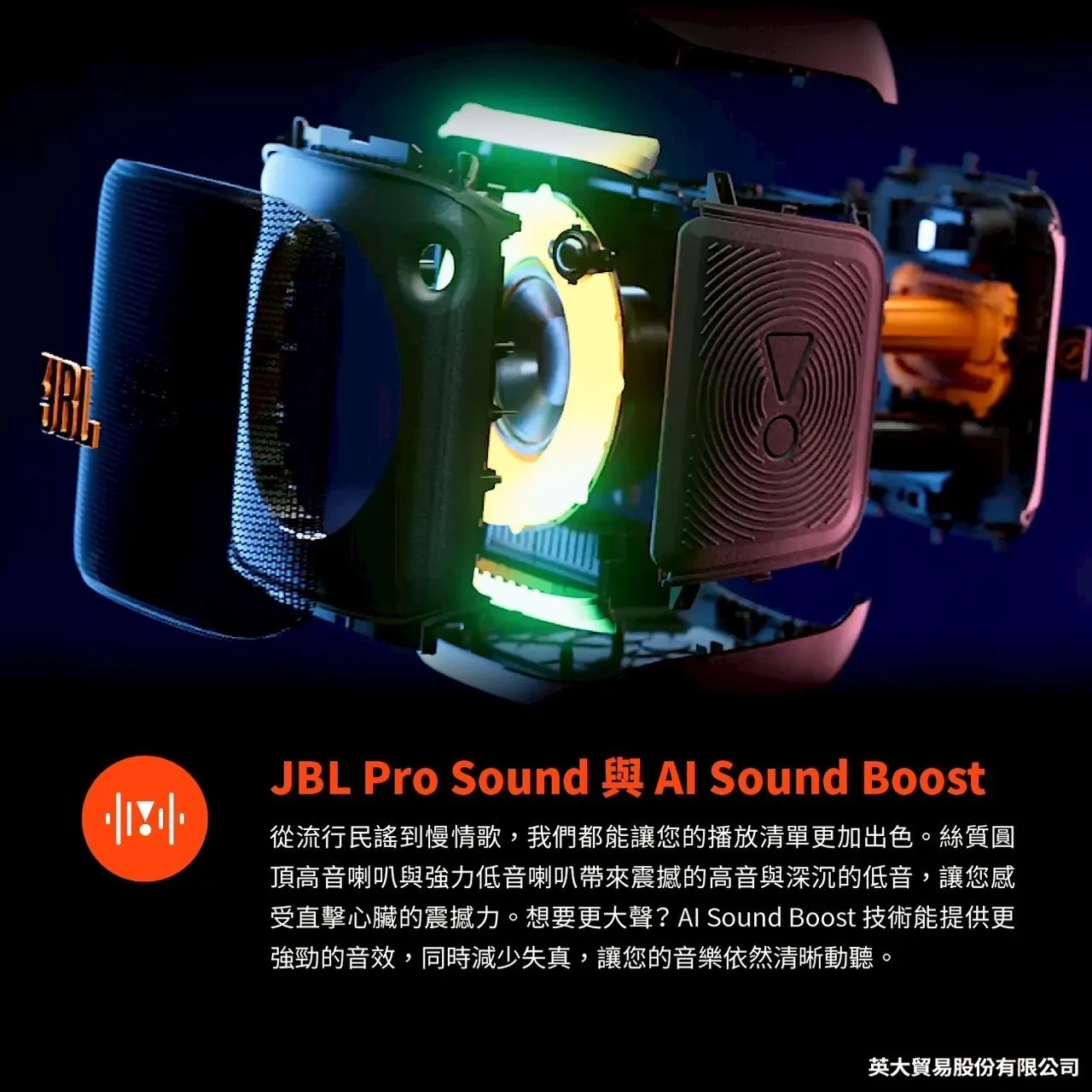 JBL PARTYBOX Encore 2 攜帶型派對藍牙喇叭