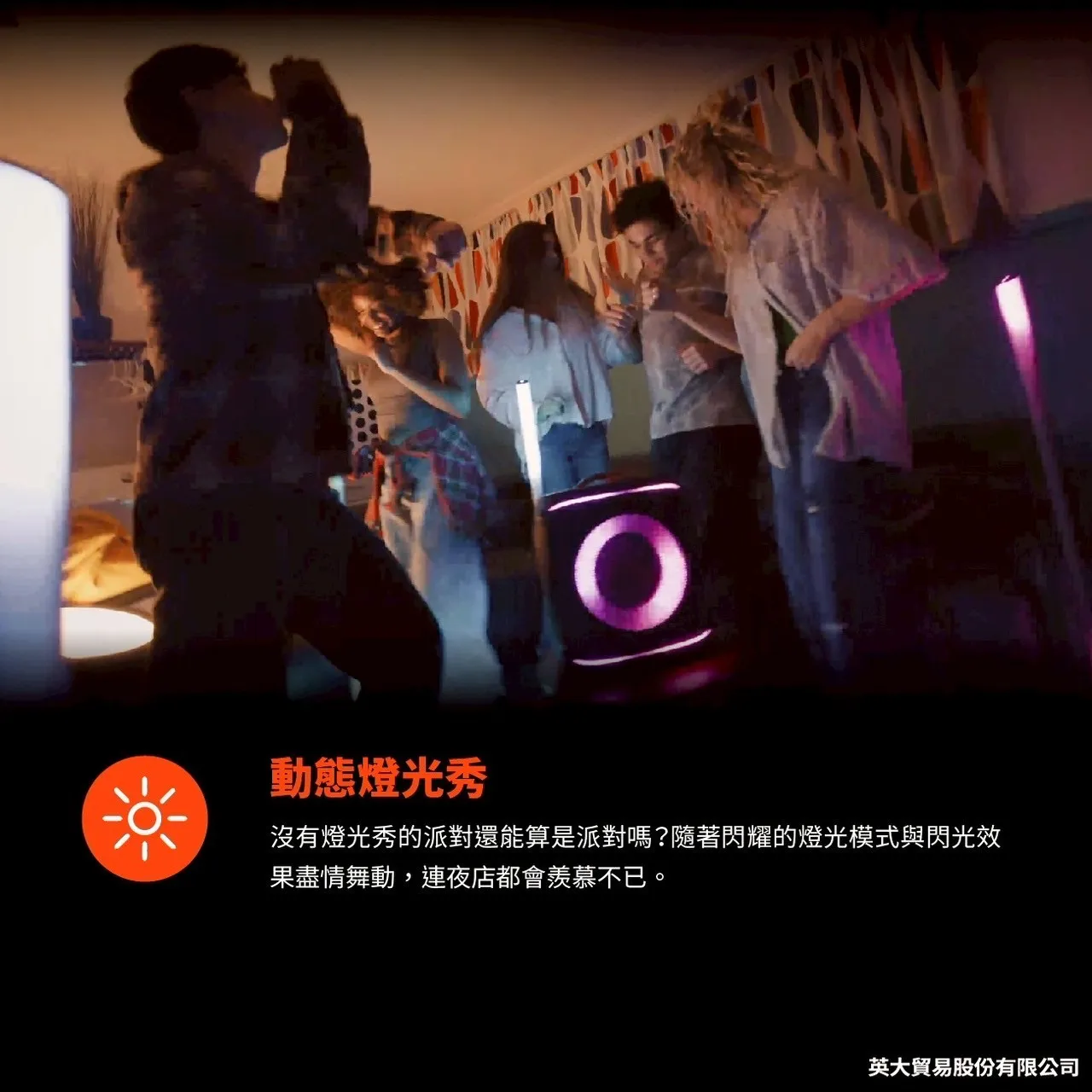 JBL PARTYBOX Encore 2 攜帶型派對藍牙喇叭