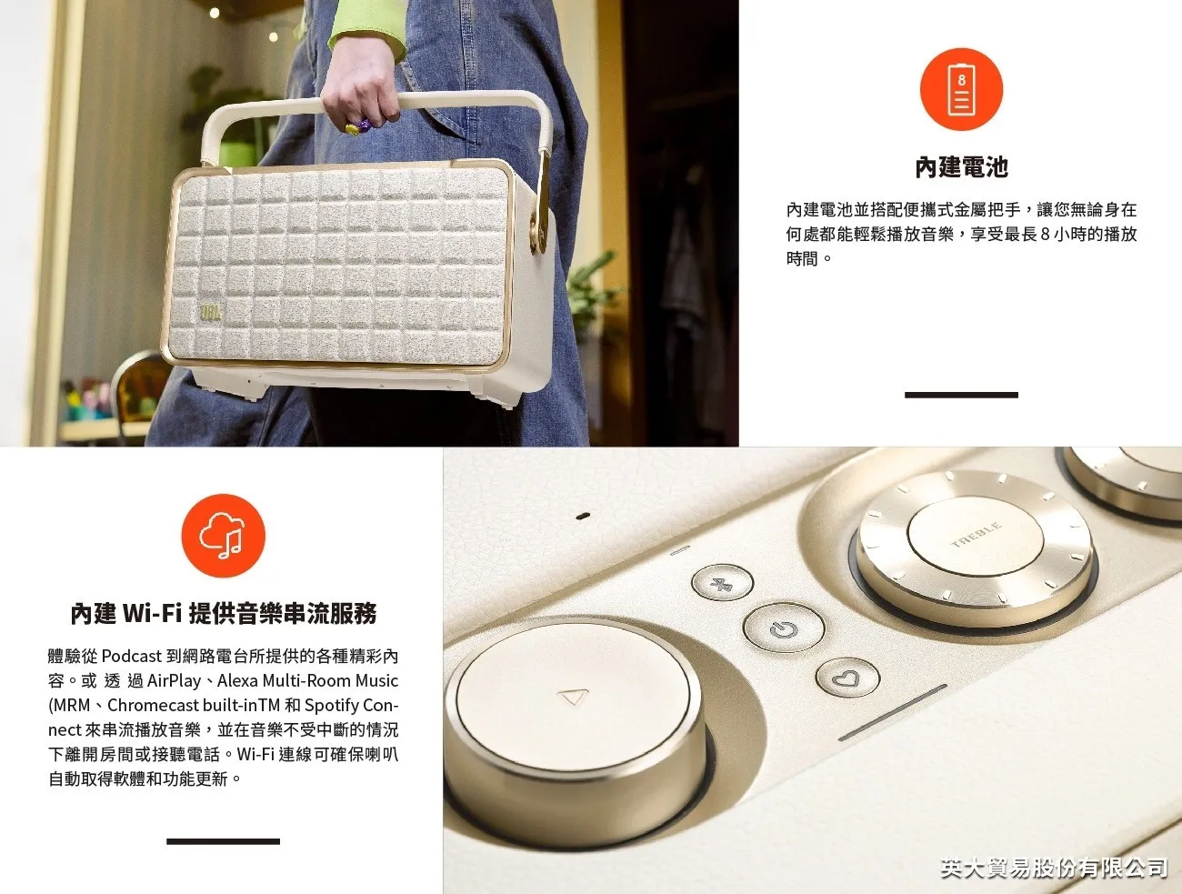 JBL Authentics  (限量出清)