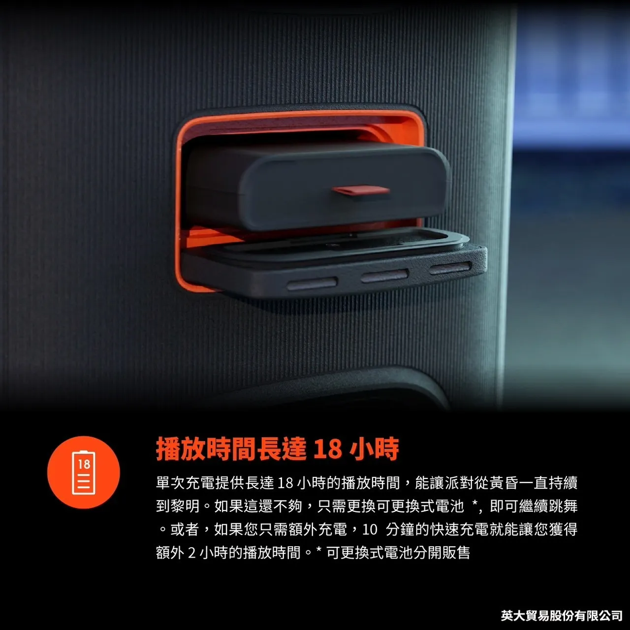 JBL PARTYBOX Stage 320 派對藍牙喇叭