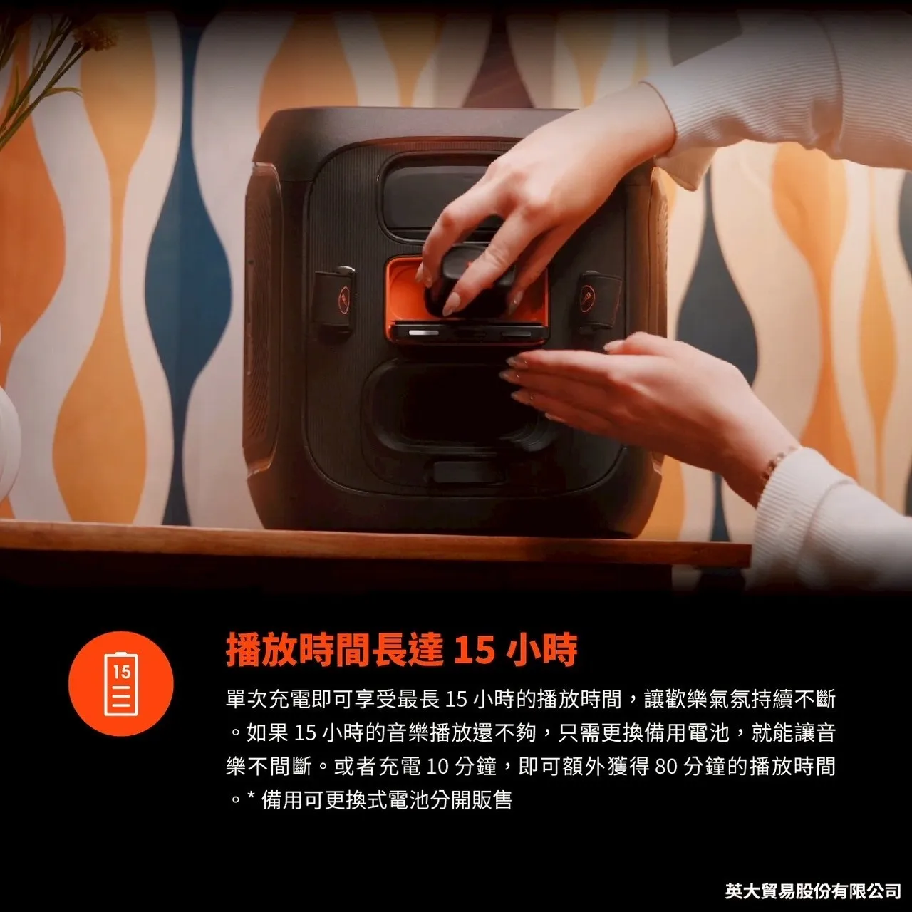 JBL PARTYBOX Encore 2 攜帶型派對藍牙喇叭