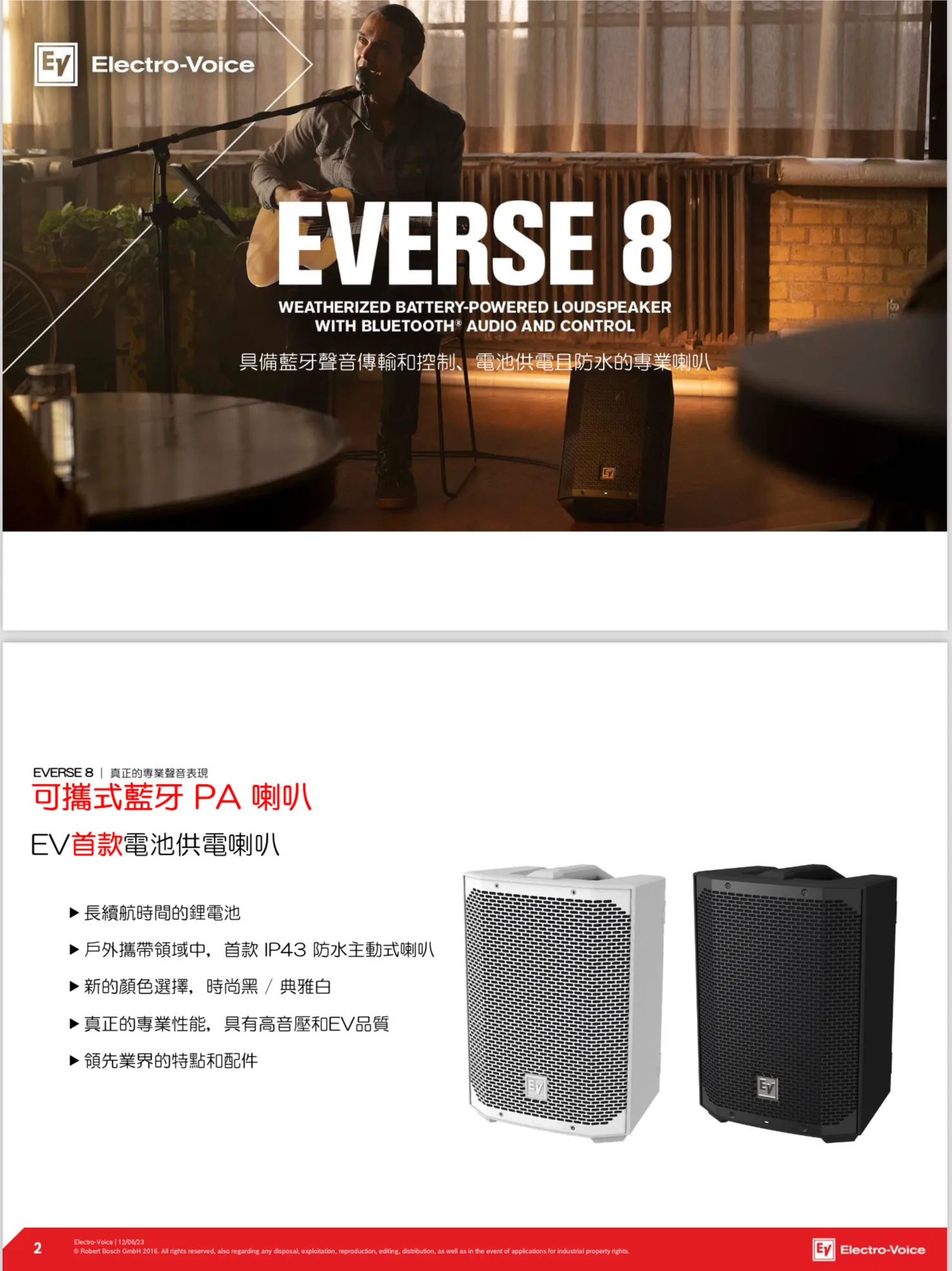 Electro-Voice