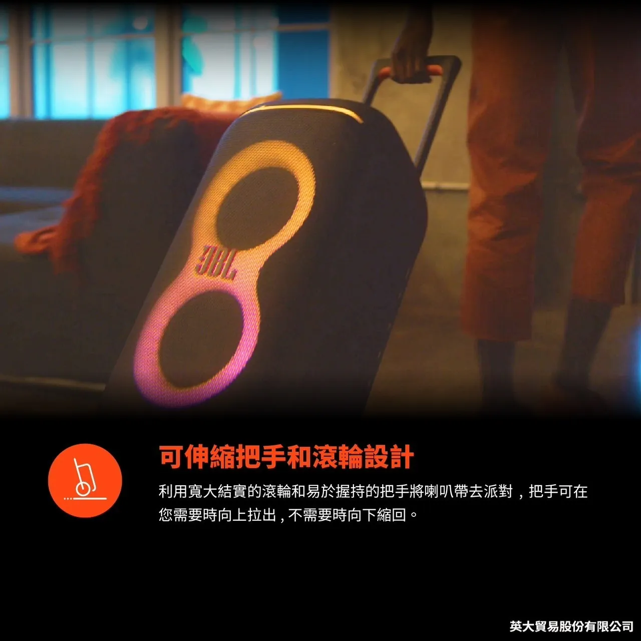 JBL PARTYBOX Stage 320 派對藍牙喇叭