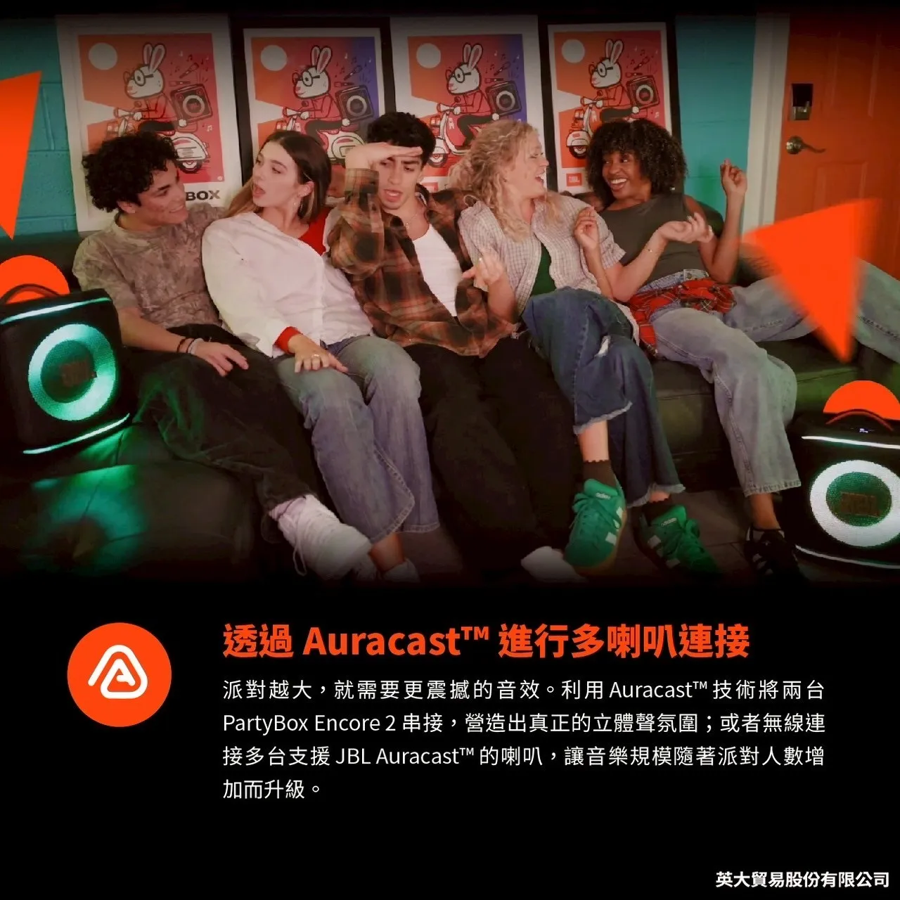 JBL PARTYBOX Encore 2 攜帶型派對藍牙喇叭