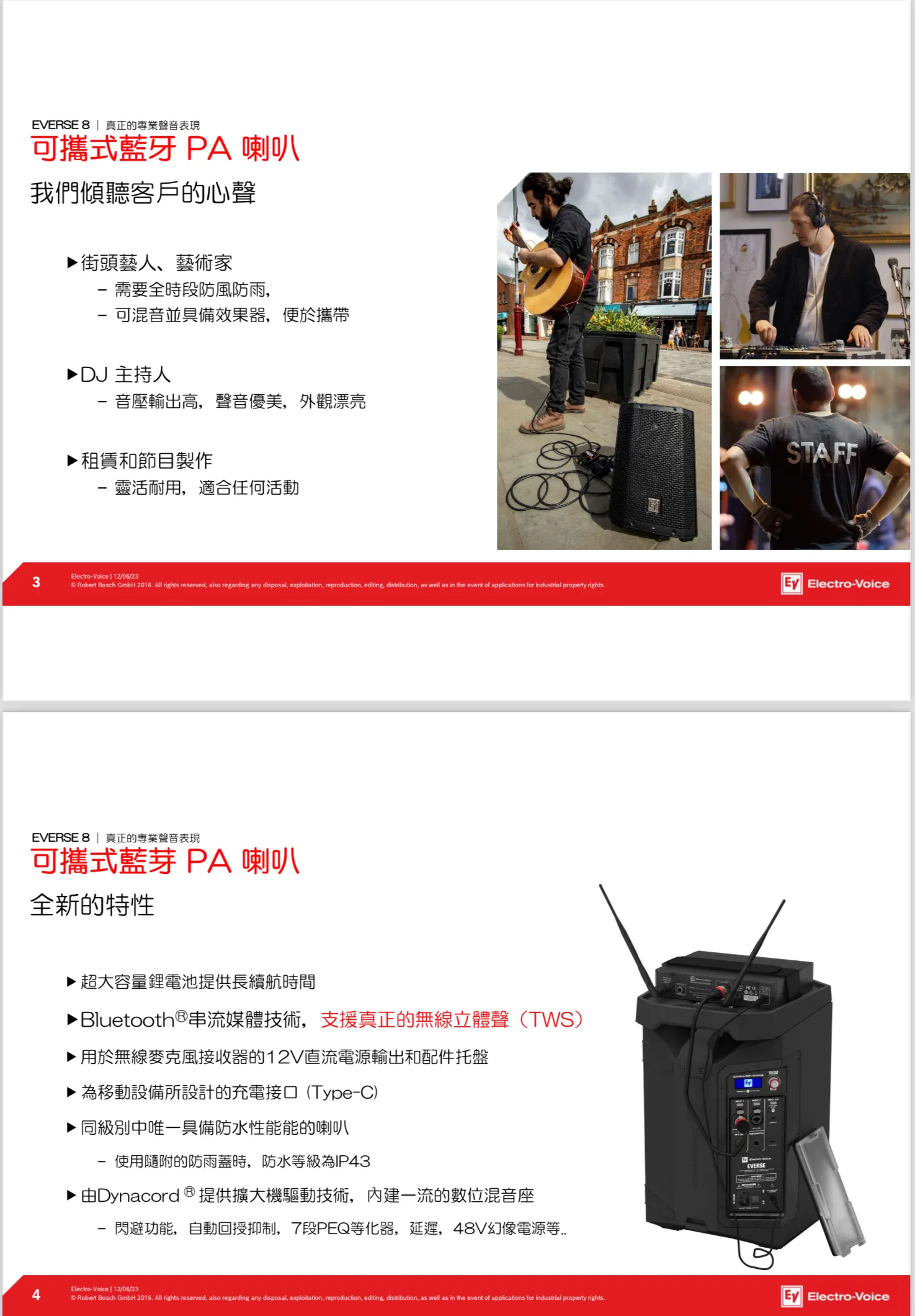 Electro-Voice