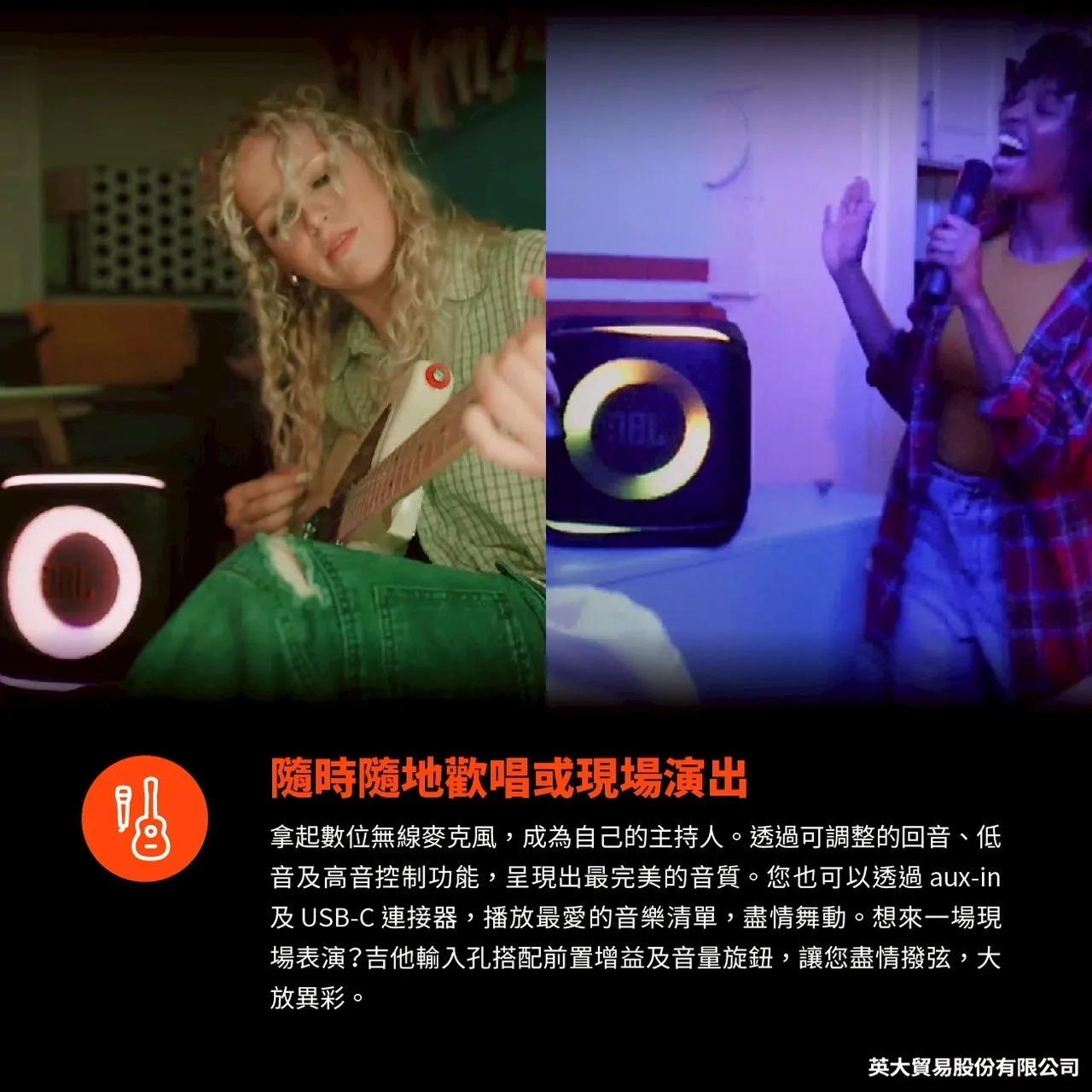 JBL PARTYBOX Encore 2 攜帶型派對藍牙喇叭