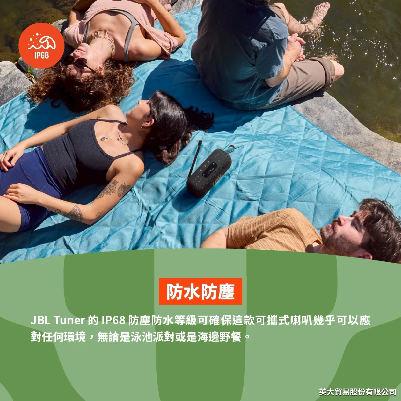 JBL  收音機藍芽喇叭