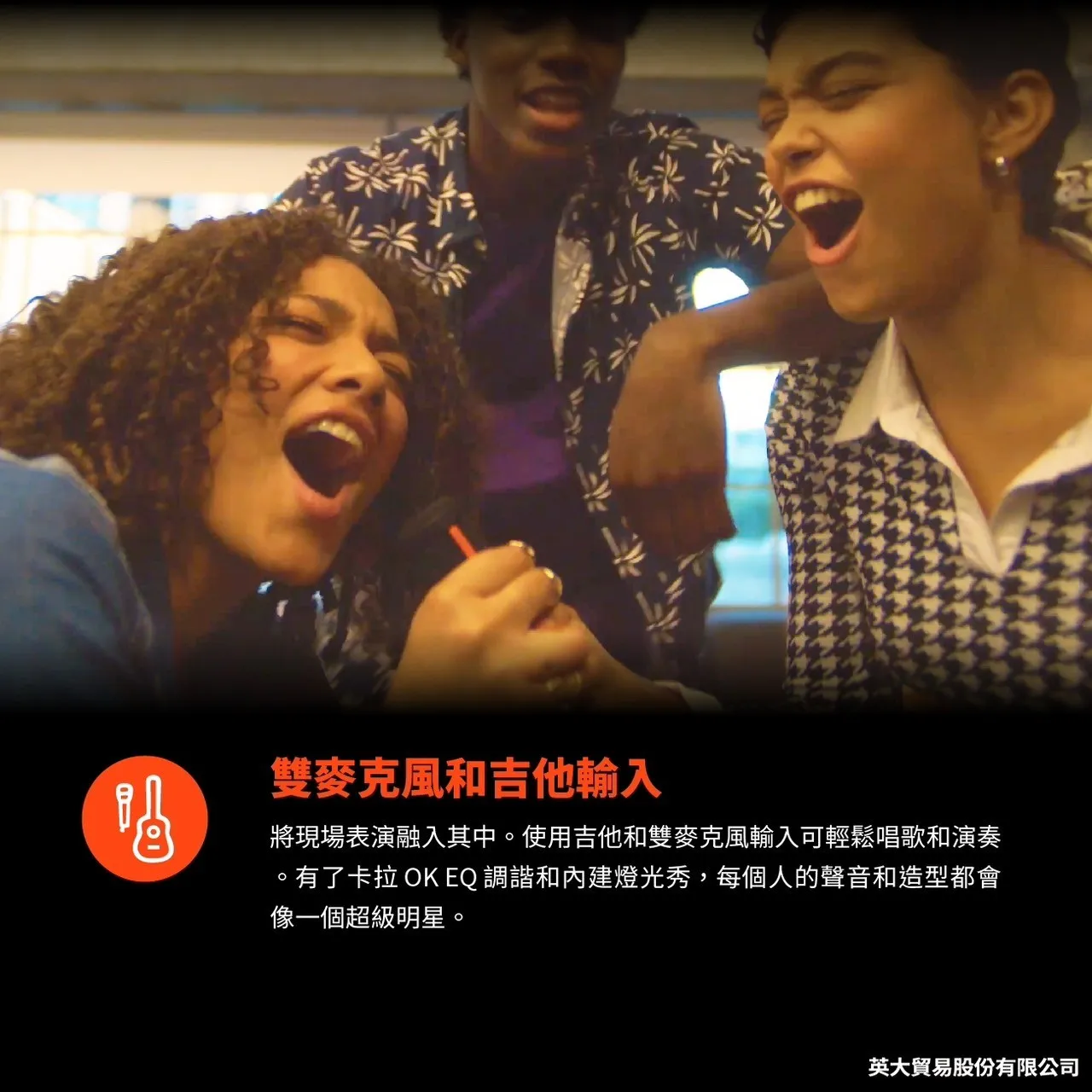 JBL PARTYBOX Stage 320 派對藍牙喇叭