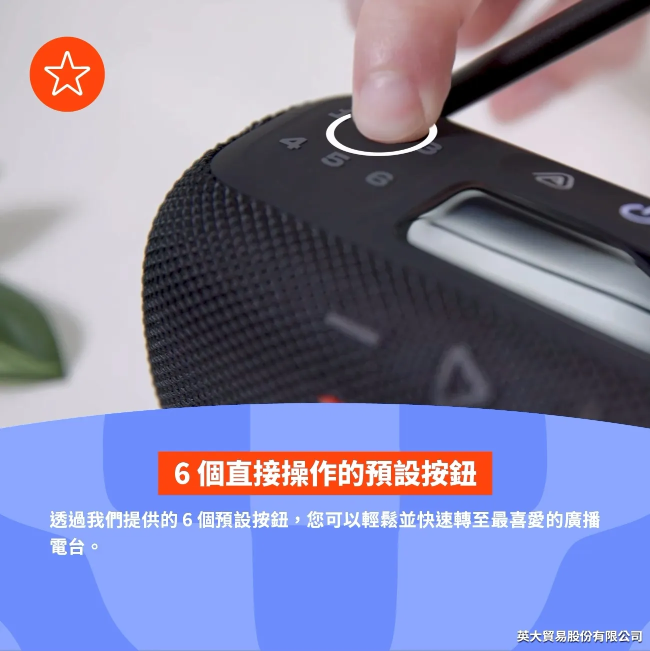 JBL  收音機藍芽喇叭