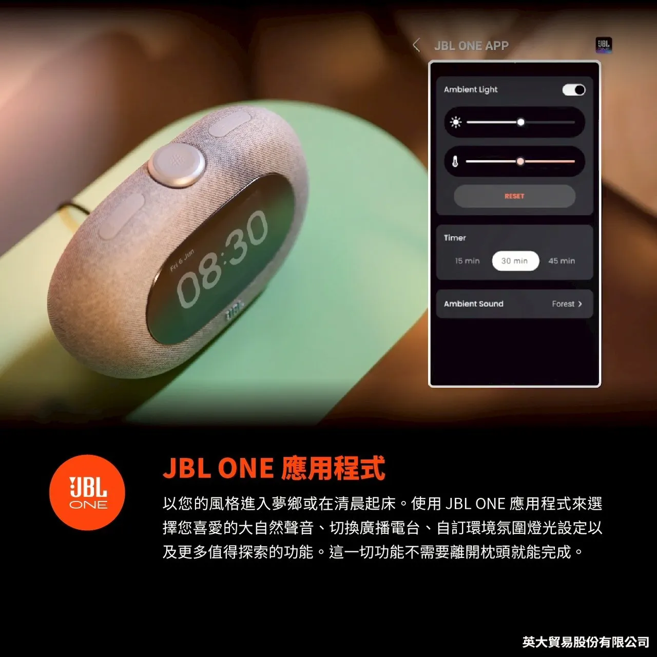 JBL 藍牙收音機鬧鐘喇叭