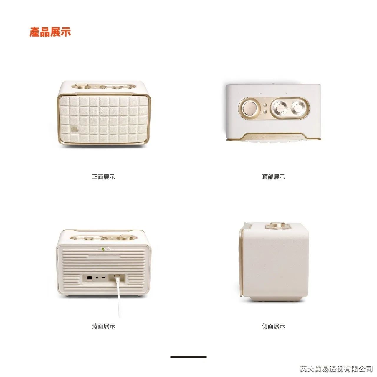 JBL Authentics 家用語音串流藍牙音響