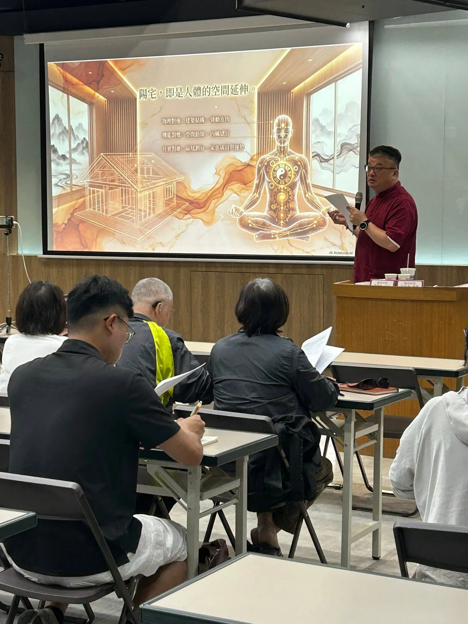 20260418瑞成書局林豐儀老師 空間改運講座開始囉！