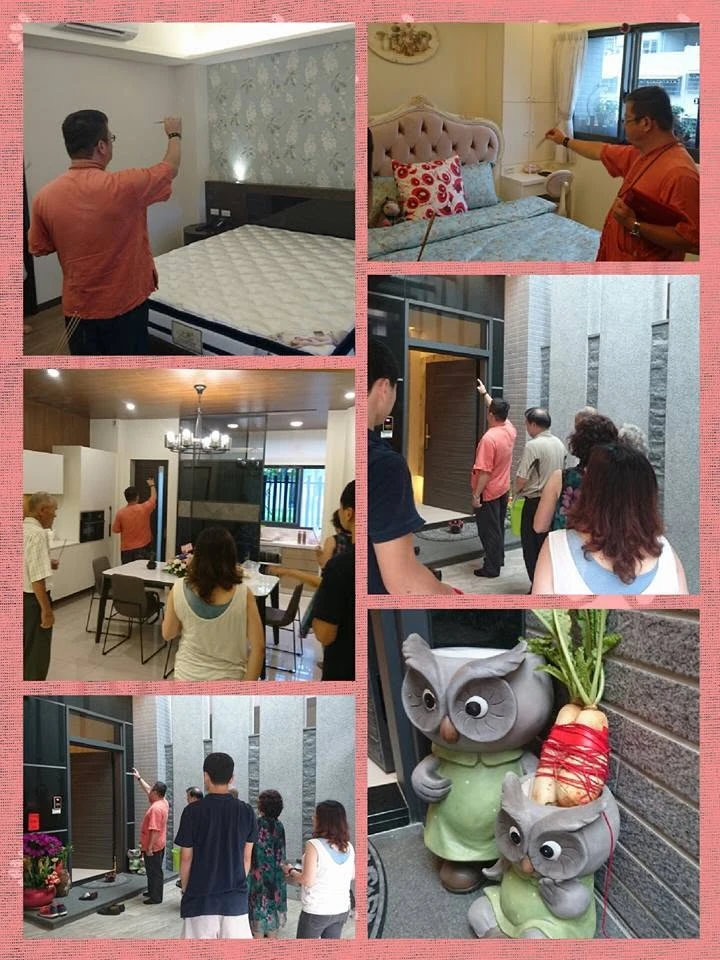 實境轉運