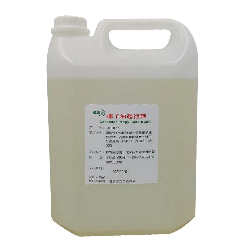 【起泡劑】一加侖