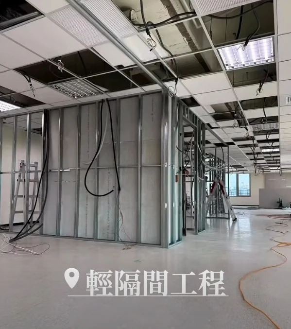 公益路 國泰大樓辦公室隔間