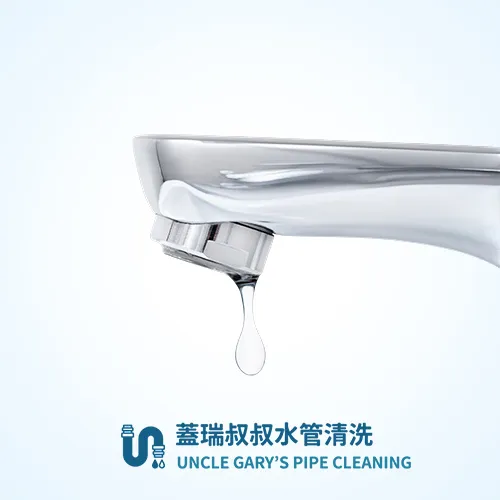 水管清洗和水塔清洗差在哪裡?