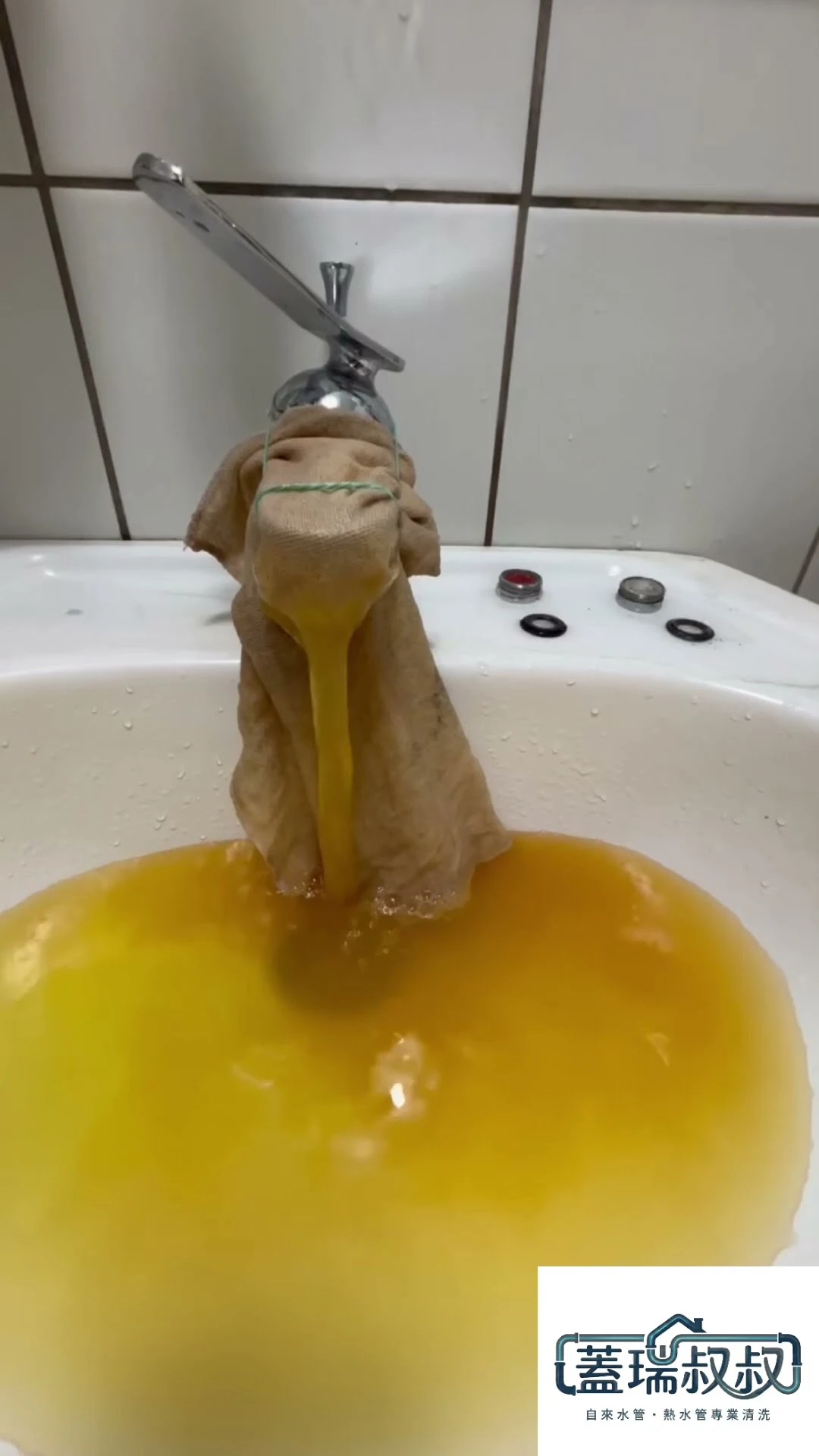 水管清洗案例