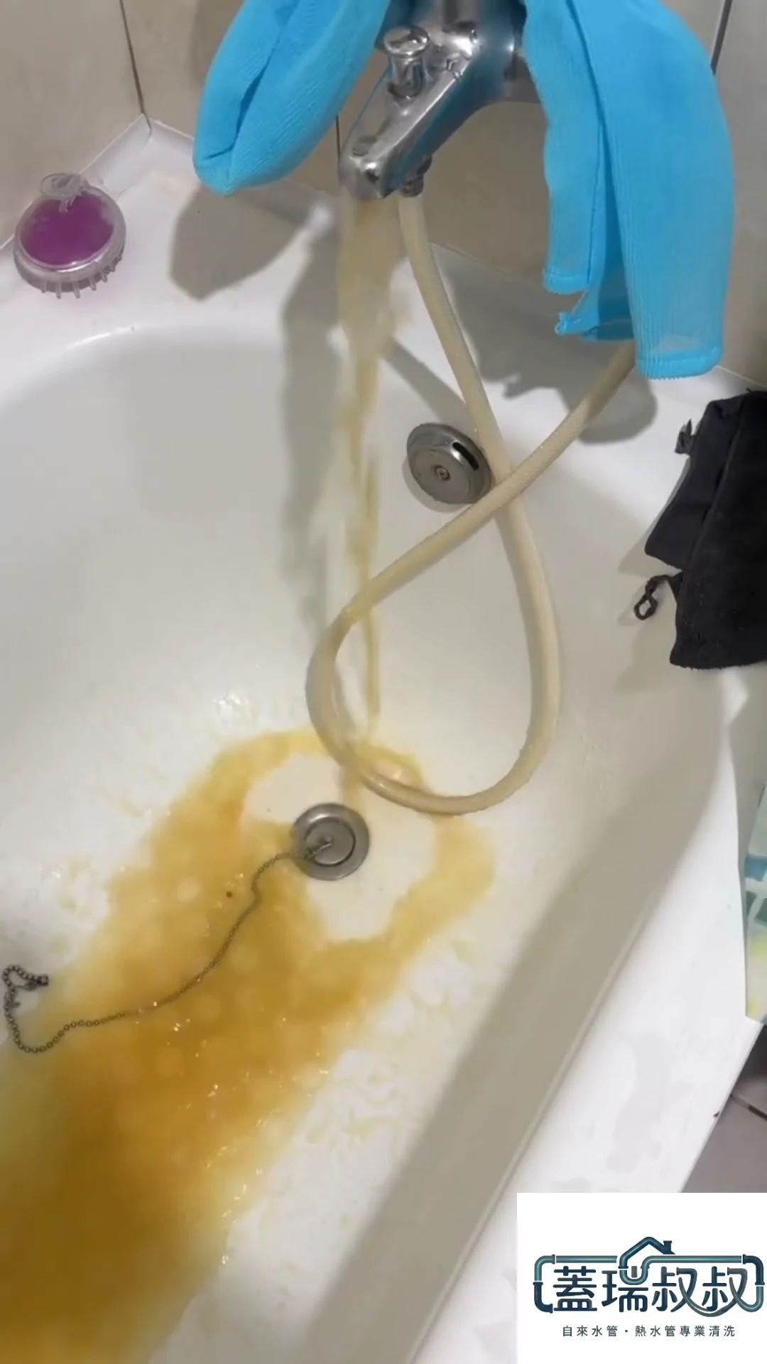 水管清洗案例