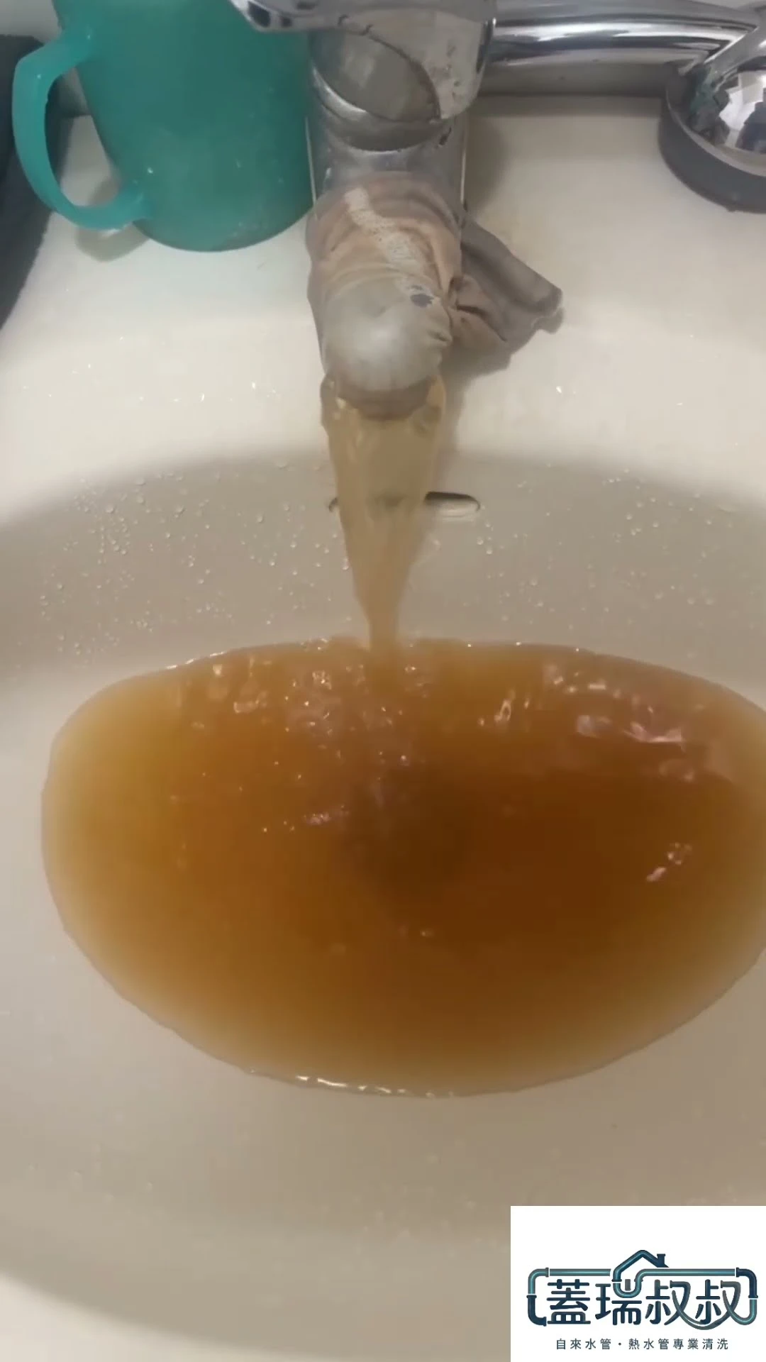 水管清洗案例