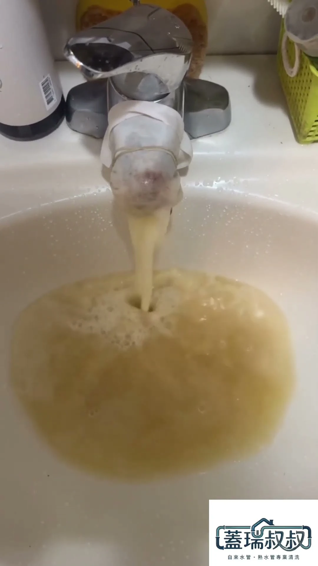 水管清洗案例