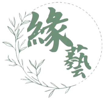 緣藝景觀設計-園藝設計,景觀設計,高雄園藝設計,高雄景觀設計,仁武區園藝設計,仁武區景觀設計