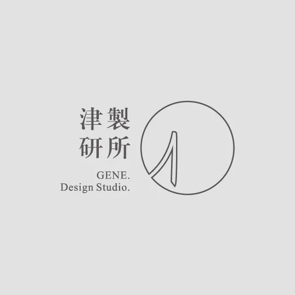 網站建置中