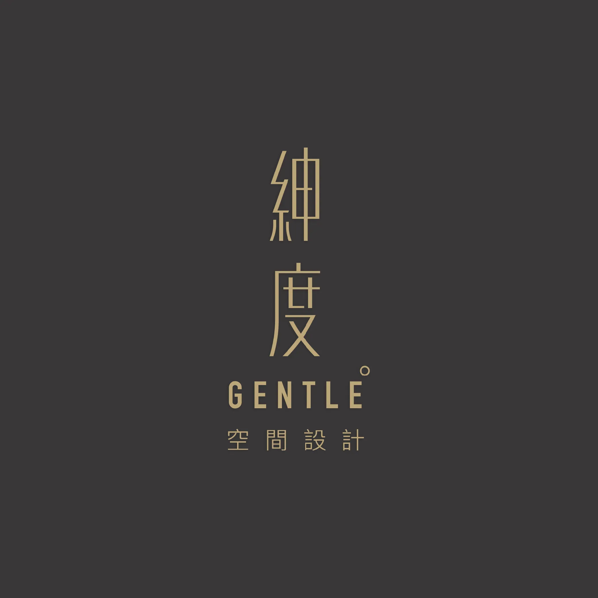 喜歡簡約風格，但家裡東西很多，怎麼兼顧美感和收納？