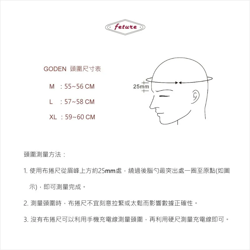 FETURE 飛喬 GODEN CUSTOM高登-亮光淡漠駝