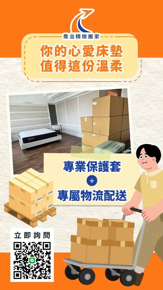床墊明明是每天休息的核心