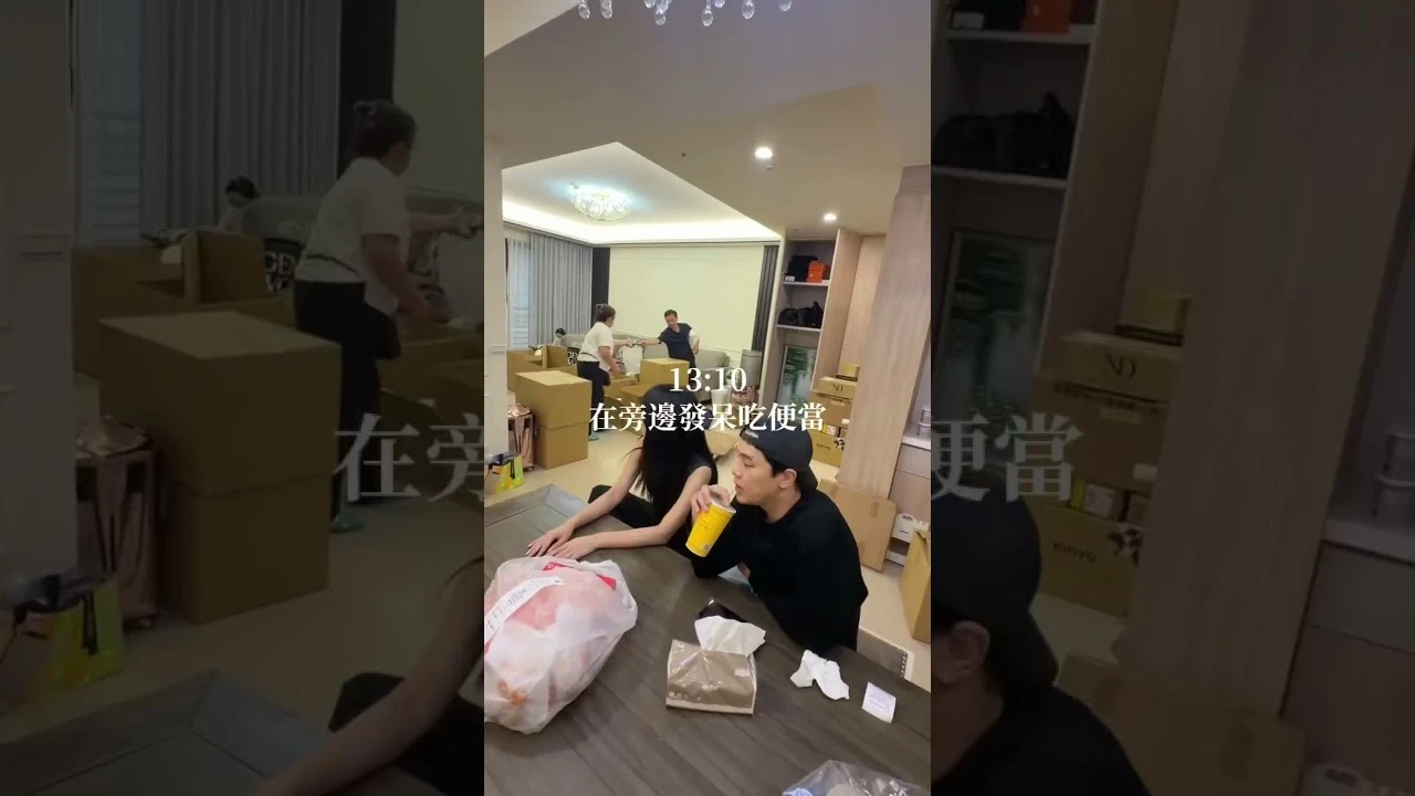 2026超懶人搬家 到底有多爽