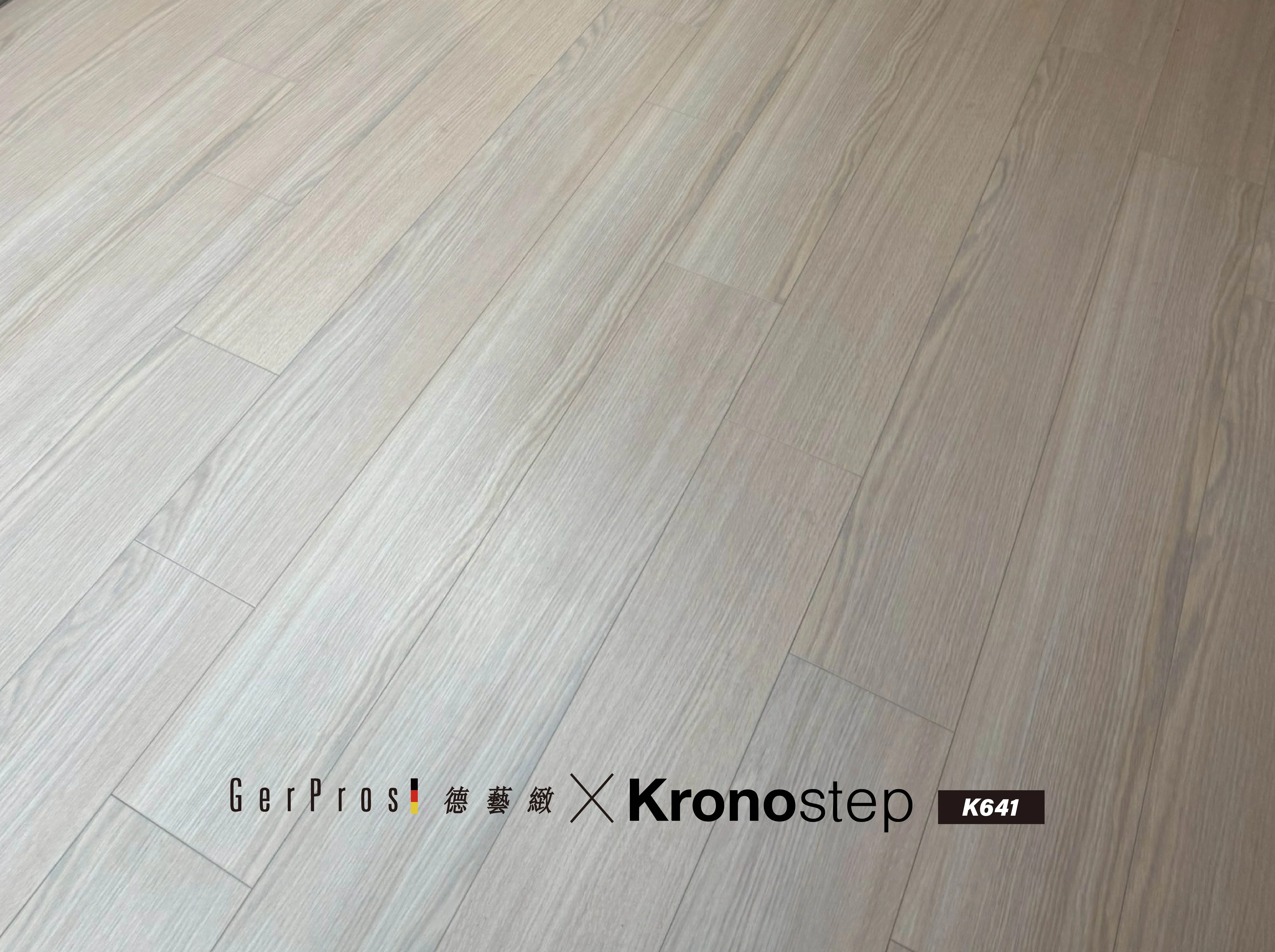 超耐磨木地板 Kronostep K641｜高雄鳳山區