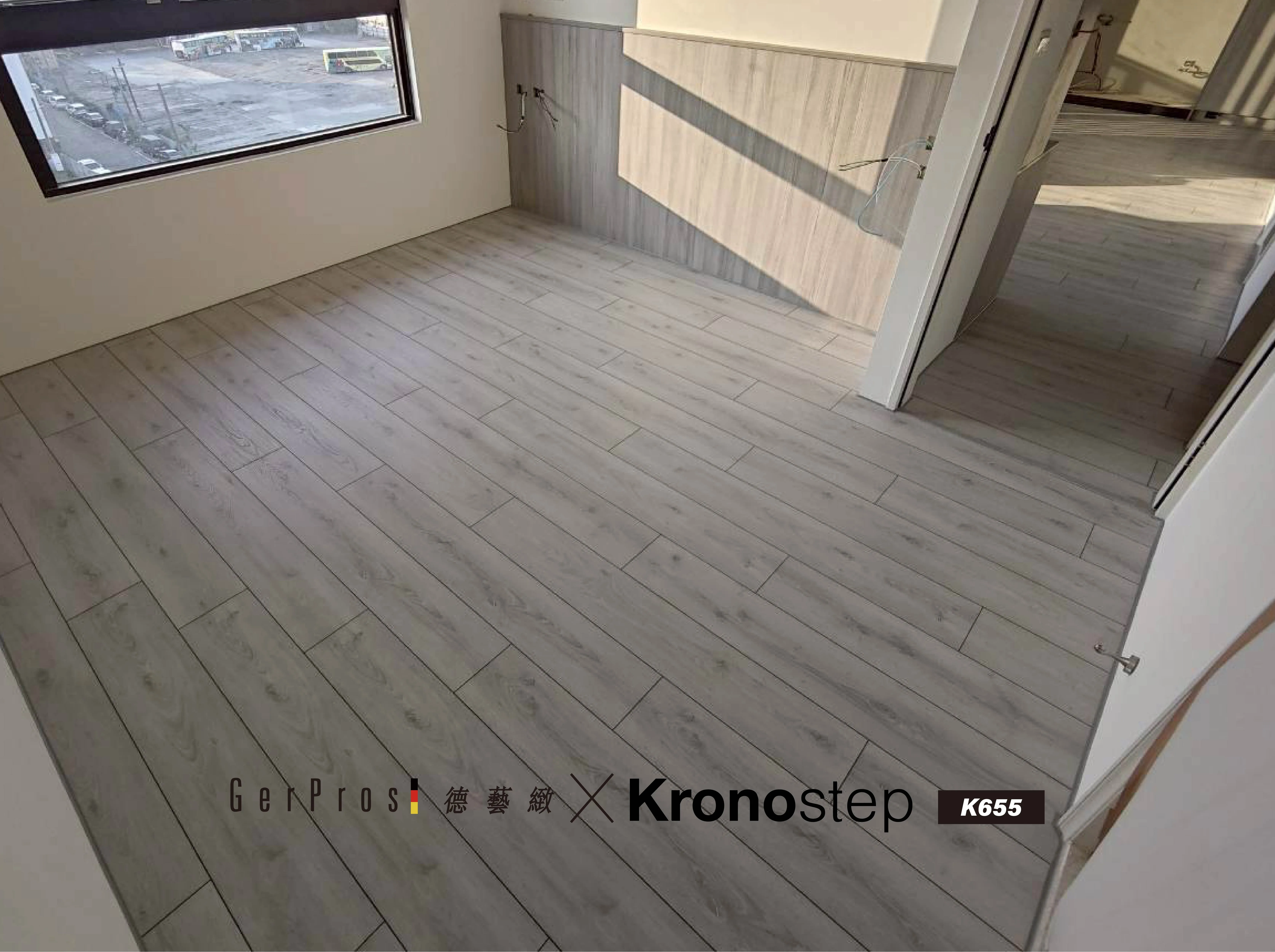 超耐磨木地板 Kronostep K655｜高雄三民區