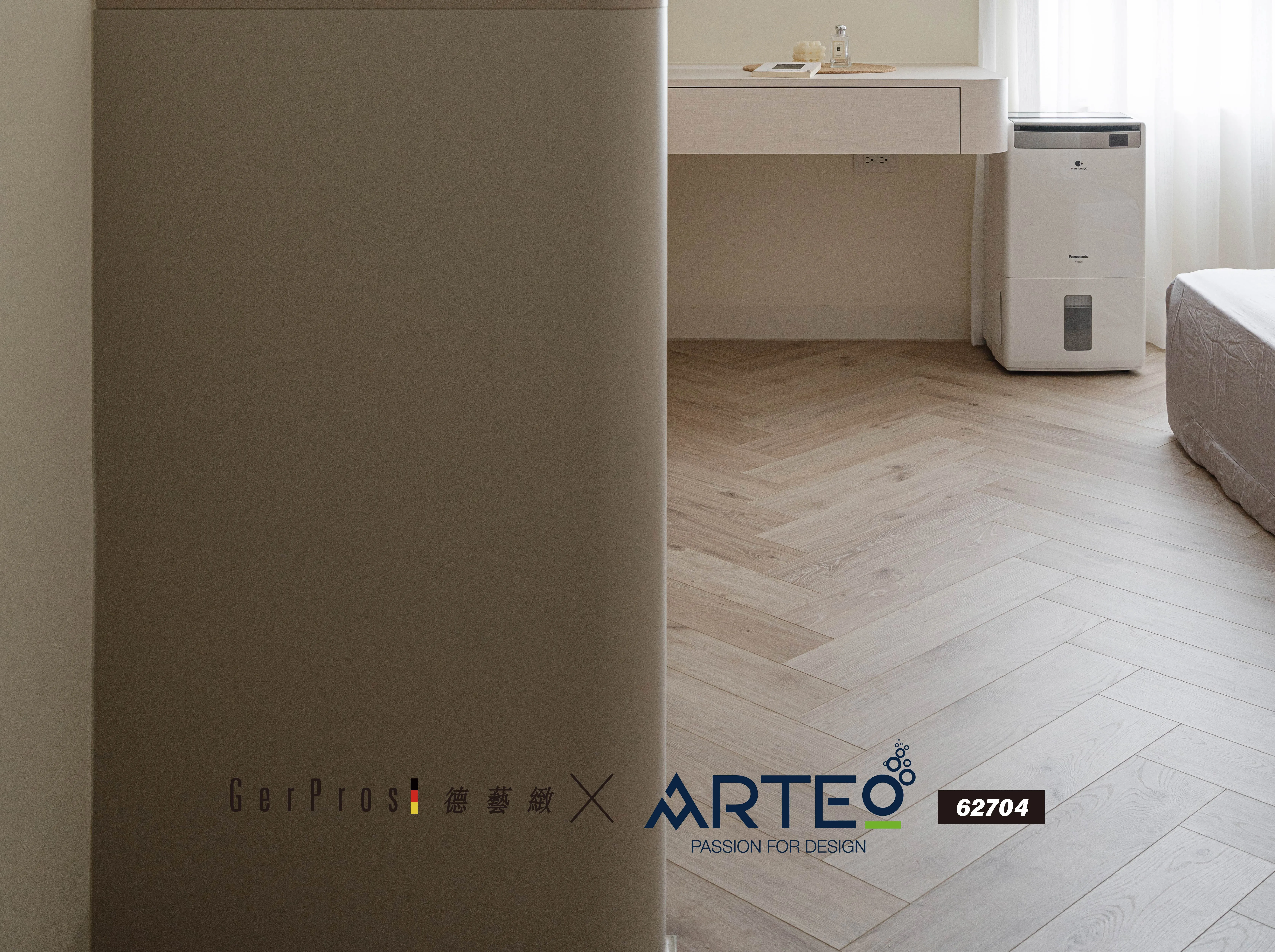 超耐磨木地板 ARTEO 62704｜台南南區