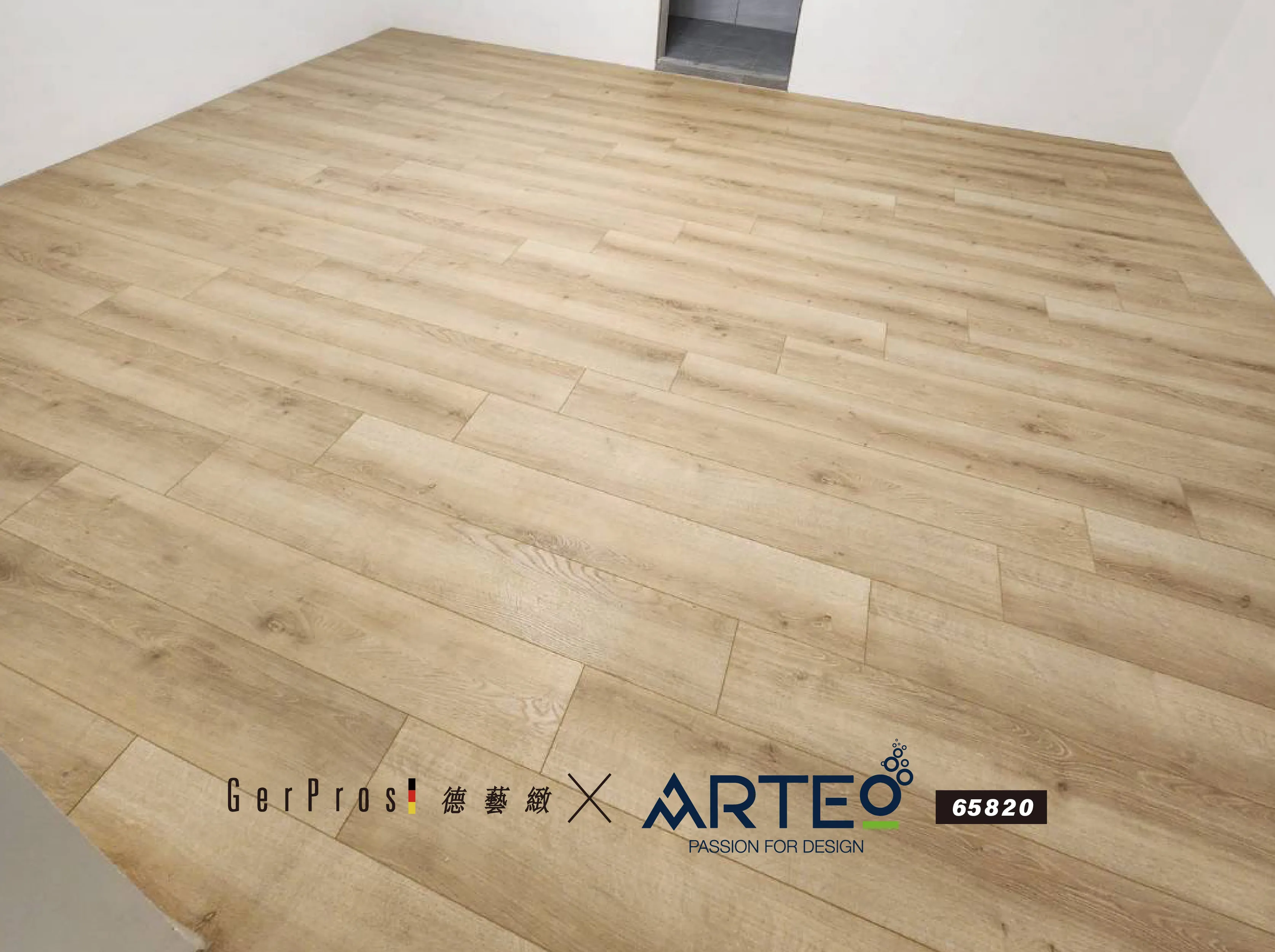 超耐磨木地板 ARTEO 65820｜台南安南區