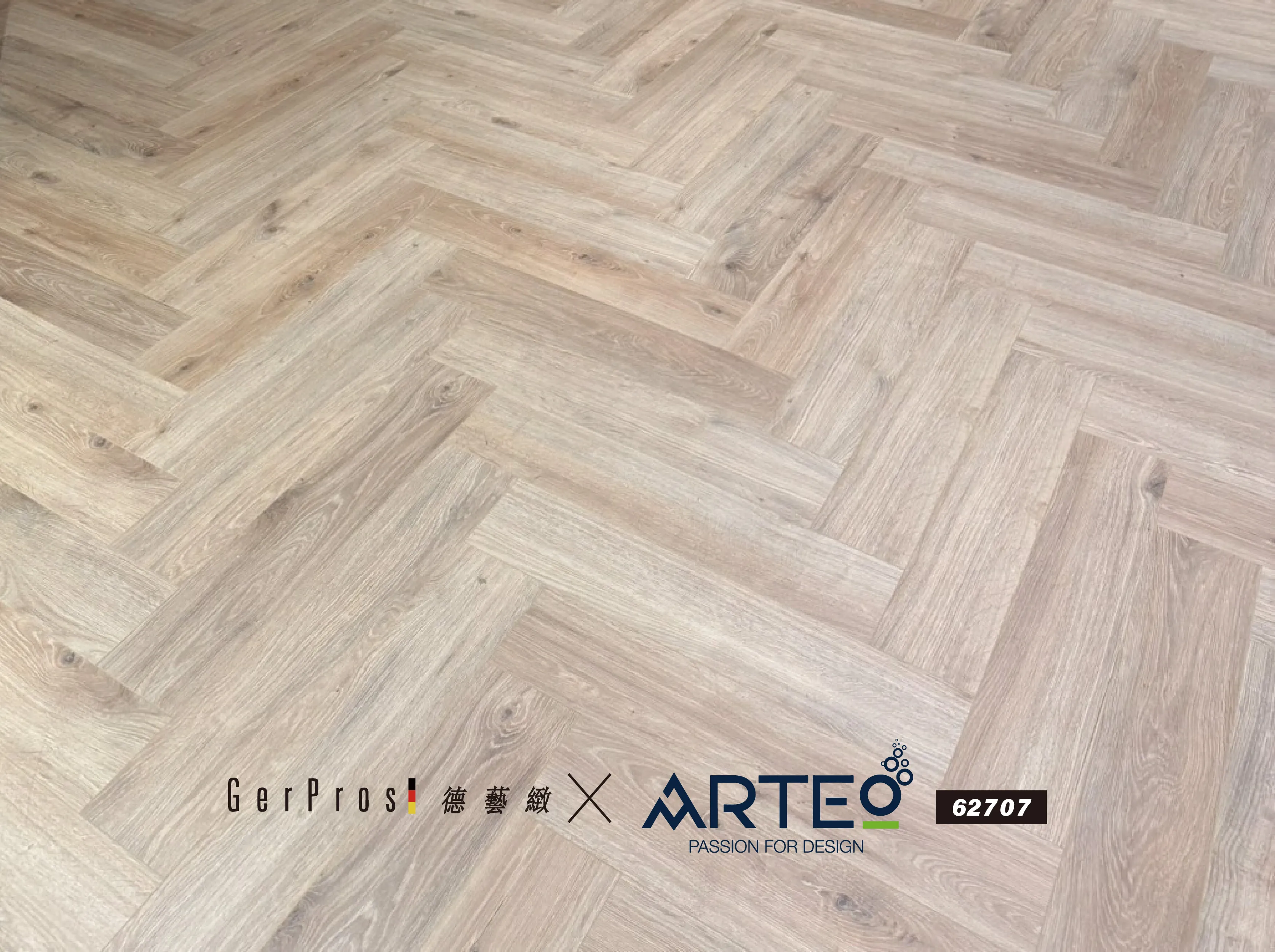 超耐磨木地板 ARTEO 62707｜高雄三民區