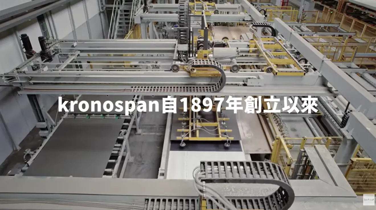 Kronodesign │ 從原料到成品．材料、安全與品質
