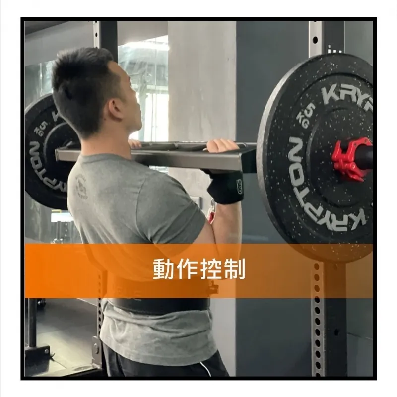 動作控制,中壢健身教練,中壢一對一健身,中壢銀髮族運動