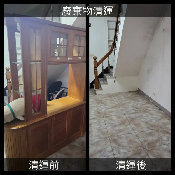 台南廢棄物清運｜台南垃圾清運｜台南全屋整間清空