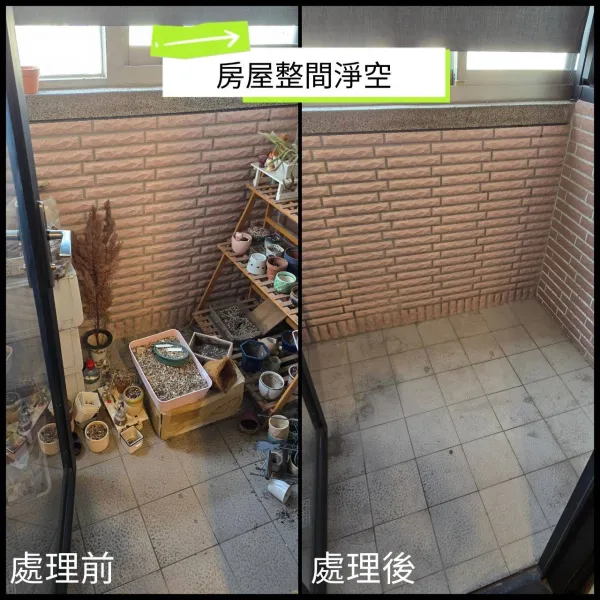 台南廢棄物清運｜台南垃圾清運｜台南垃圾雜物處理