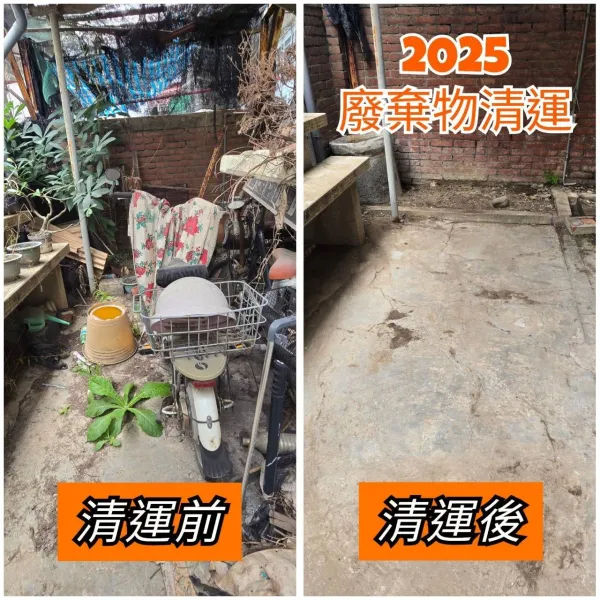 台南廢棄物清運｜台南垃圾清運｜台南垃圾雜物處理