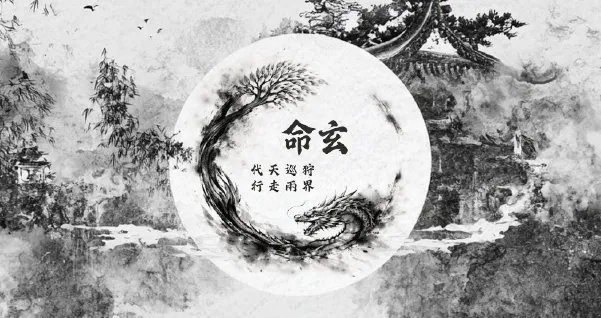 陰陽萬事屋網站架設中