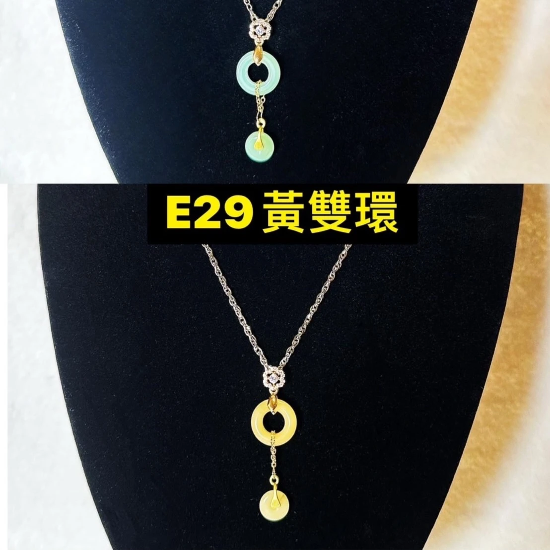 時尚單品項鏈