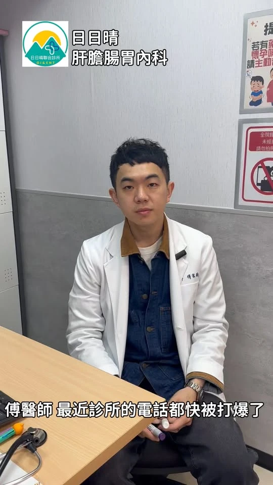 猛健樂、週纖達怎麼挑？傅醫師帶你拆解減重密碼！