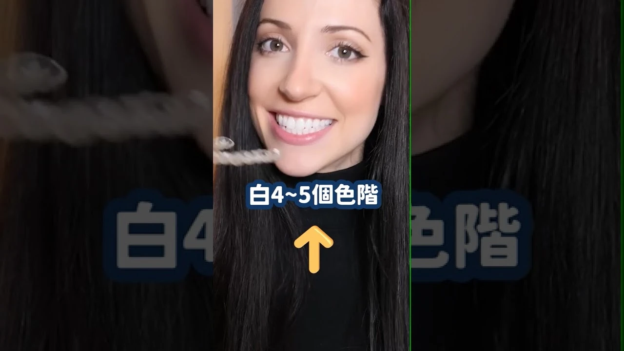 【牙齒美白-Dr謝承祐】「讓笑容更亮，從牙齒美白開始。」