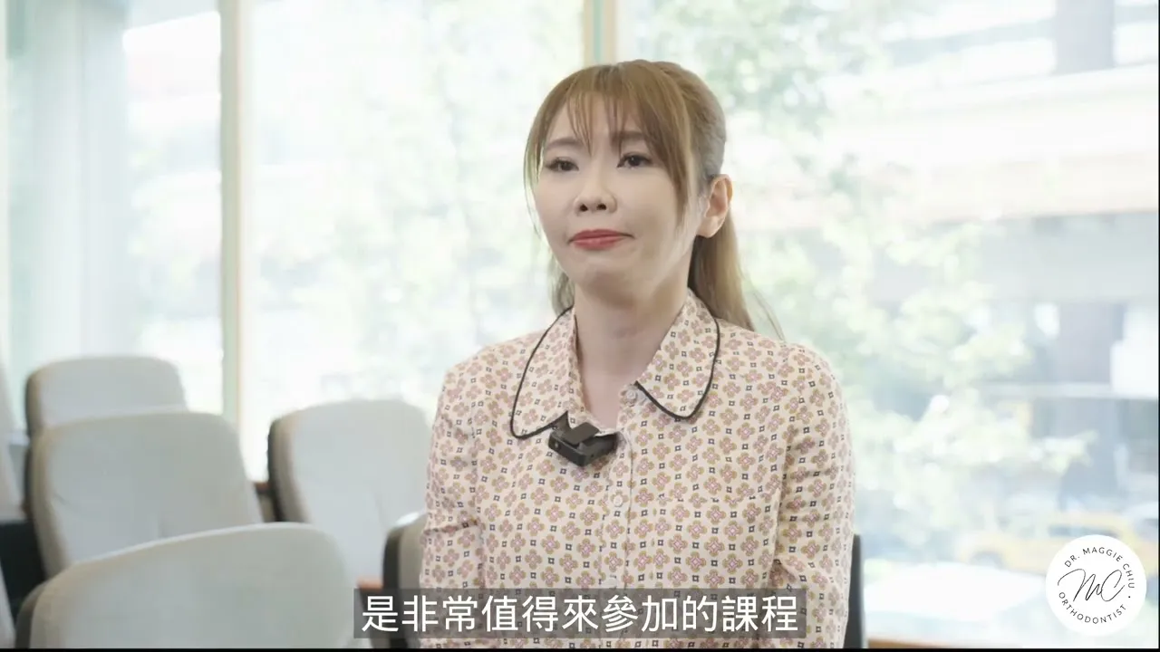 信安牙醫 訪談影片