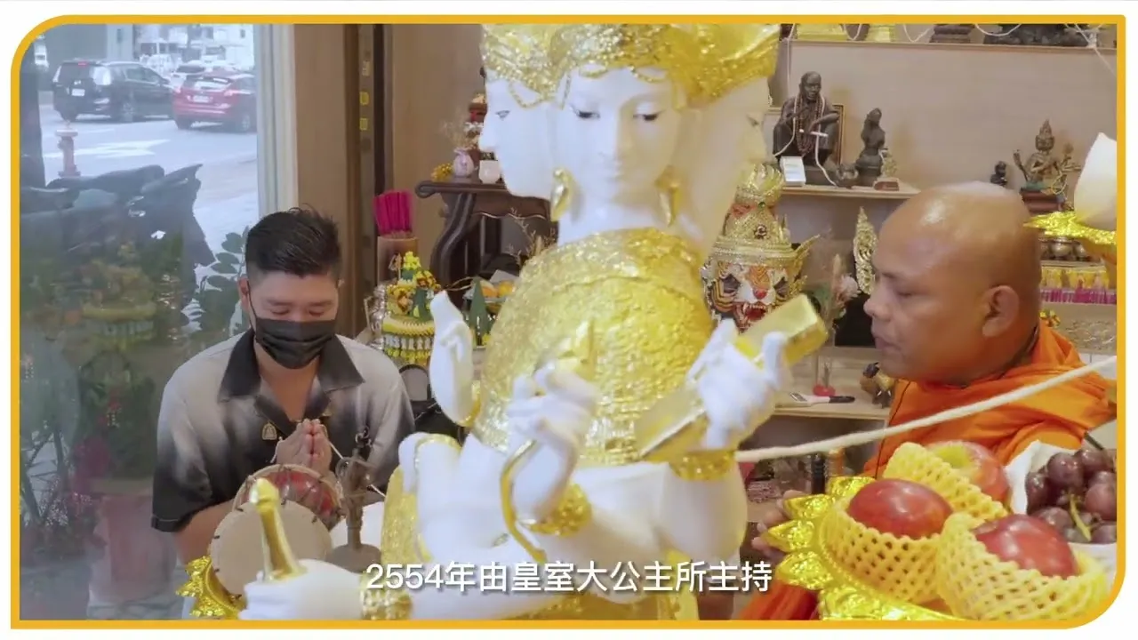 泰承苑開店介紹