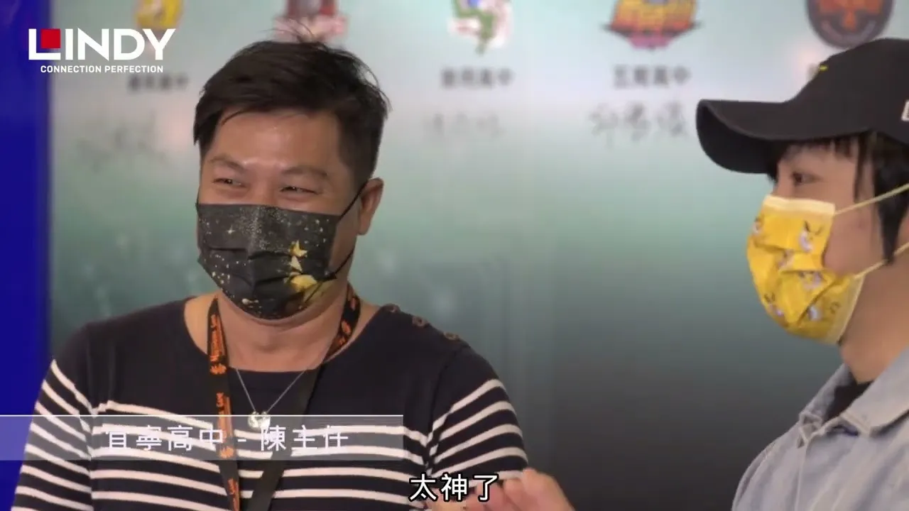 LINDY盃 電競比賽